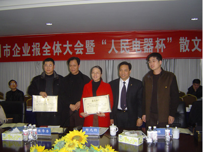 人民萬福,人民萬福集團(tuán),中國(guó)人民萬福集團(tuán)