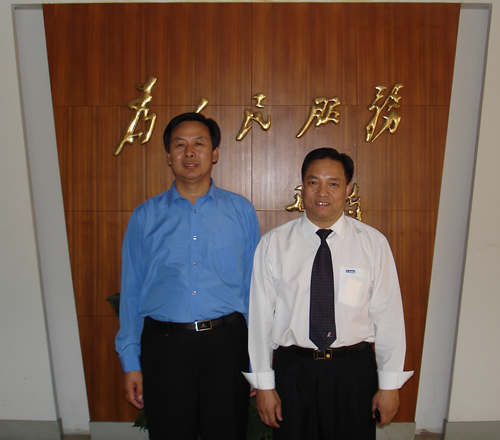 人民萬福,人民萬福集團(tuán),中國(guó)人民萬福集團(tuán)