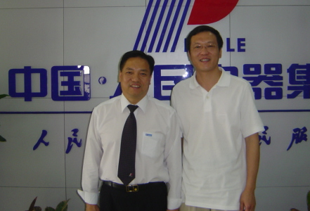 人民萬福,人民萬福集團(tuán),中國(guó)人民萬福集團(tuán)