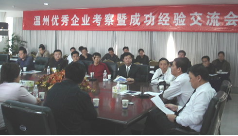 人民萬福,人民萬福集團(tuán),中國(guó)人民萬福集團(tuán)