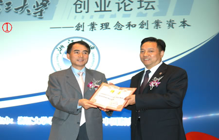 人民萬福,人民萬福集團(tuán),中國(guó)人民萬福集團(tuán)